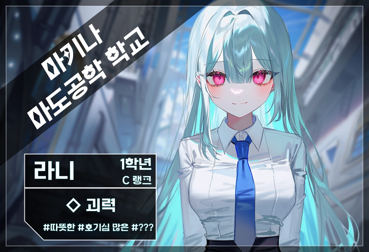 라니 캐릭터 이미지
