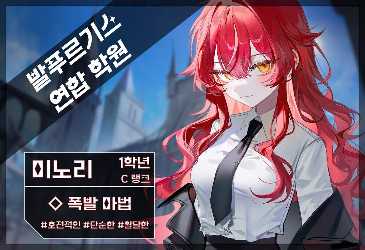 미노리 캐릭터 이미지