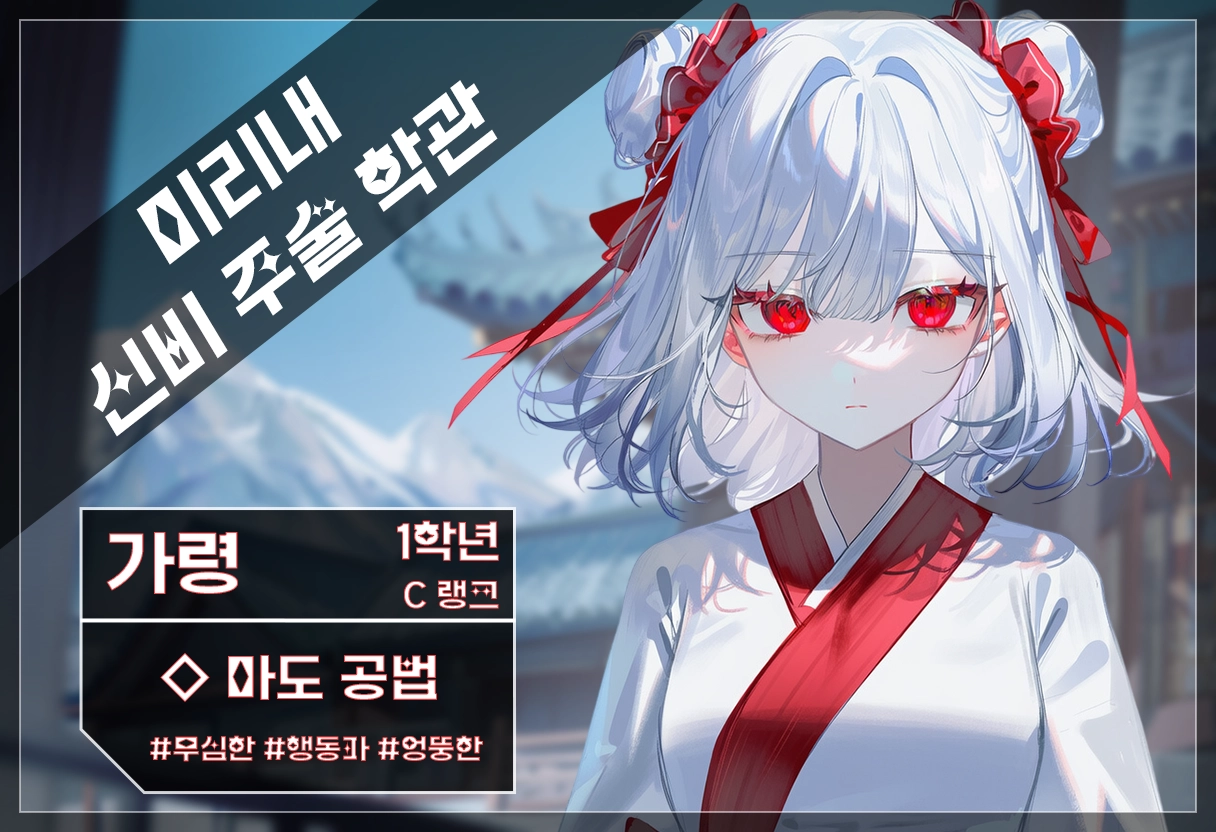 가령 캐릭터 이미지